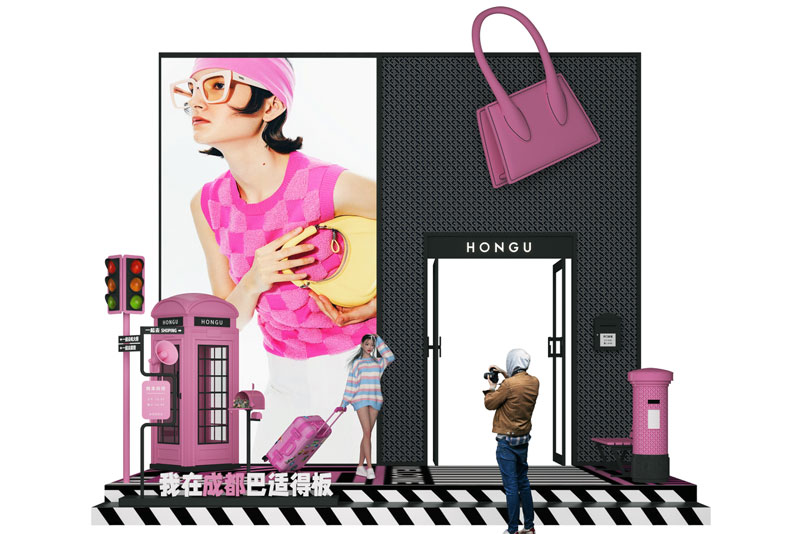 HONGU-PINK-粉谷