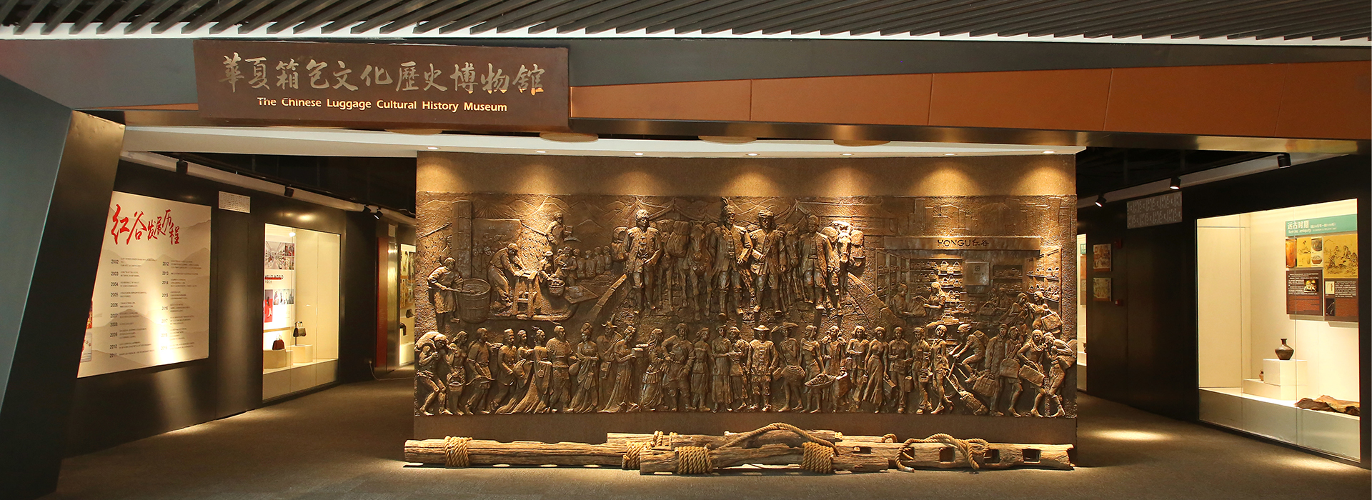 博物馆1920X700