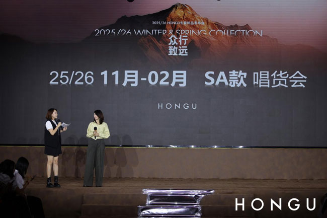 两位总监联合分享